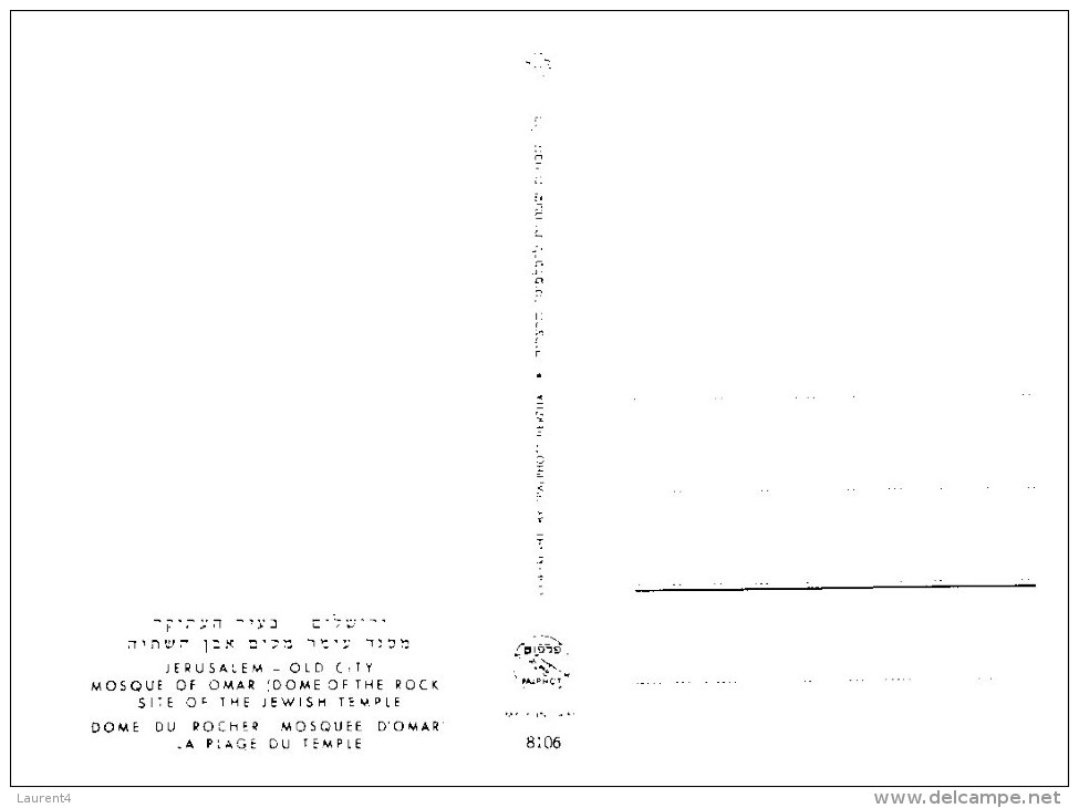(PF 754) Islam - Mosque - Israel - Dome Of The Rock (AKA Omar Mosque) - Islam