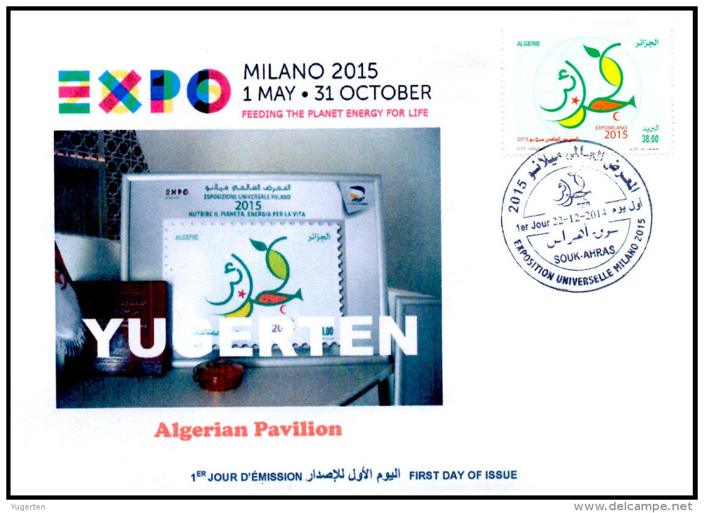 ARGELIA 2014 FDC  FDC Expo Milan 2015 Milano Algerian Pavilion  Italia Italy Exposition Food Nutrition - 2015 – Milan (Italie)