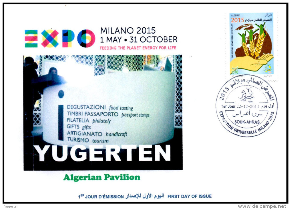 ARGELIA 2014 FDC  FDC Expo Milan 2015 Milano Algerian Pavilion  Italia Italy Exposition Food Nutrition - 2015 – Milan (Italy)