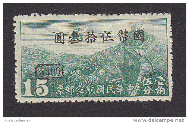 China, Scott #C49, Mint No Gum, Junkers F-13 Over Great Wall Surcharged, Issued 1946 - 1912-1949 Republic