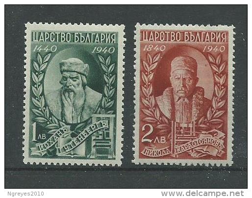 150022518  BULGARIA  YVERT    Nº  360/1  */MH - Unused Stamps