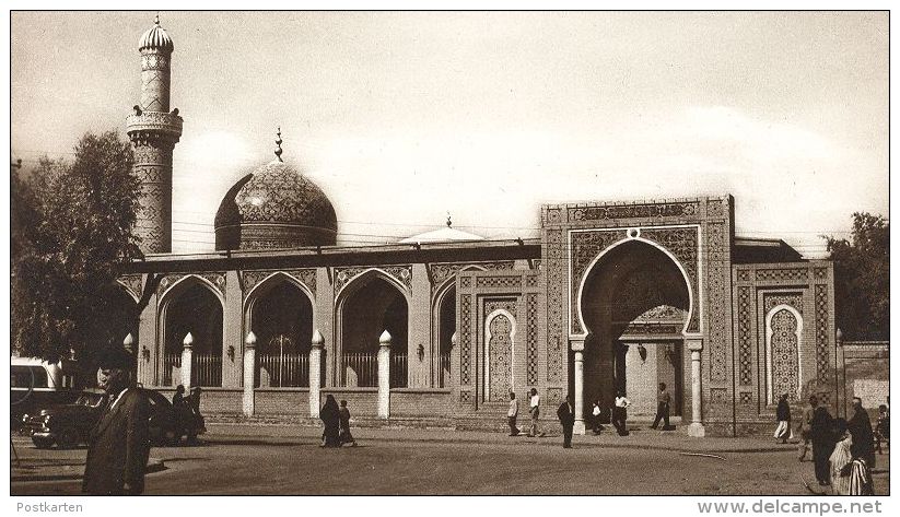 ALTE POSTKARTE BAGHDAD ADHAMIAH MOSQUE AL AHMADIYA Moschee Bagdad Irak Iraq Cpa Postcard AK Ansichtskarte - Iraq