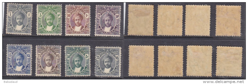 Zanzibar, 1926-7 Set Of Serrifed Lettered Stamps To 75c ( Less 6c), MH *, Gum Tone - Zanzibar (...-1963)