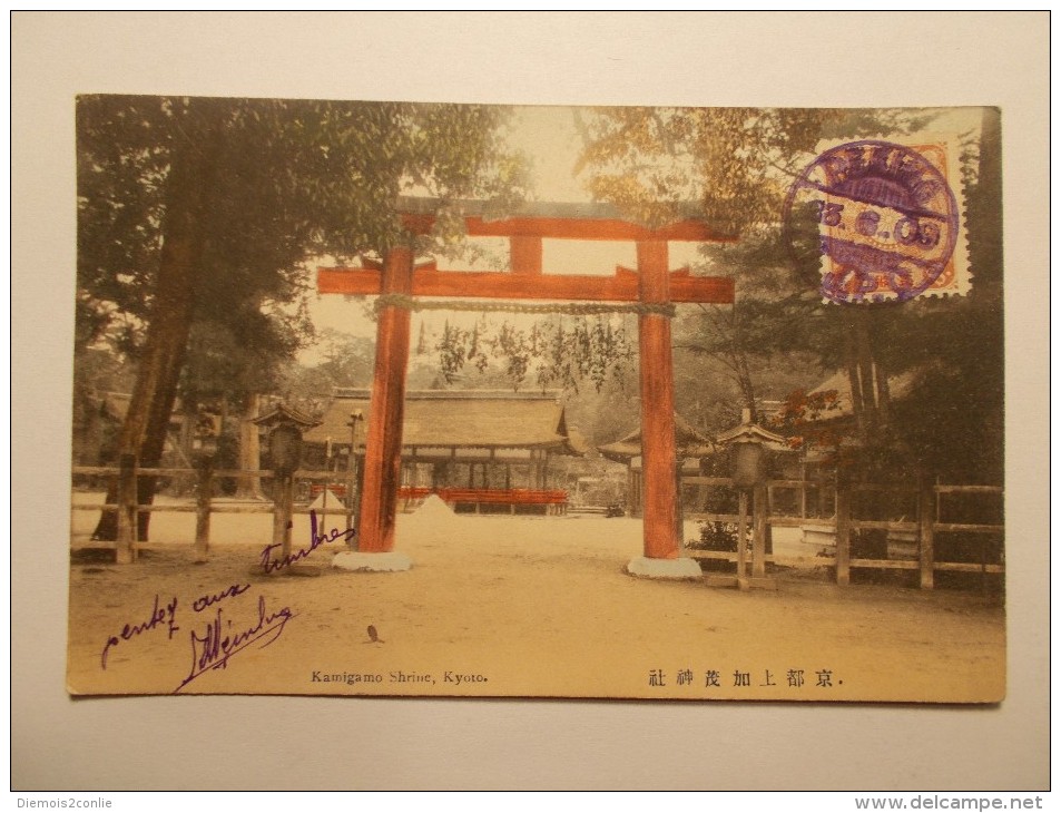 Carte Postale - Kamigamo Shrine, KYOTO - Marcophilie - Obliteration Chinoise/timbre Japonais (122/123) - Lettres & Documents