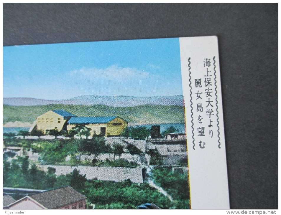 Old Postcard Japan. Scene Of Urume Island From Maritime Sefty Academy. Kure. RARE. Good Condition! - Other & Unclassified