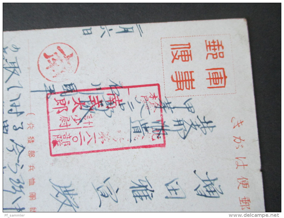 China Ganzsache / Stationary. Chinesische Schrift Aus Briefmarke! Roter Stempel!! Selten?? Tolle Karte!! Bildganzsache - Postcards