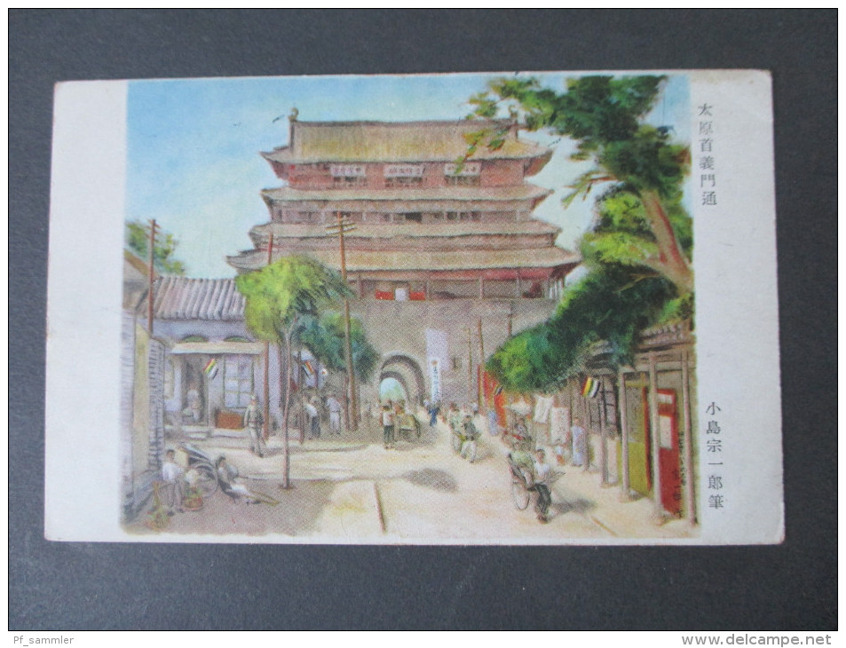 China Ganzsache / Stationary. Chinesische Schrift Aus Briefmarke! Roter Stempel!! Selten?? Tolle Karte!! Bildganzsache - Postales