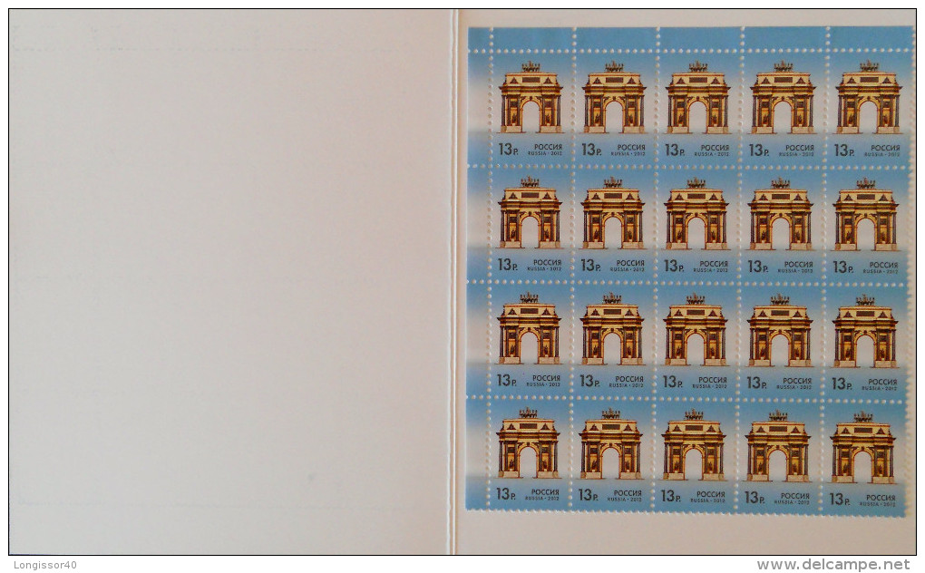 ARC DE TRIOMPHE 2012 - CARNET DE 20 NEUF ** - YT 7312 - MI 1830 - Unused Stamps