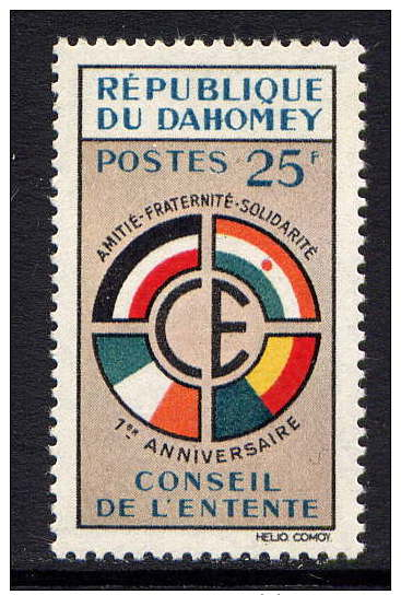 DAHOMEY.  - N° 157** - ANNIVERSAIRE DU CONSEIL DE L'ENTENTE - Benin - Dahomey (1960-...)