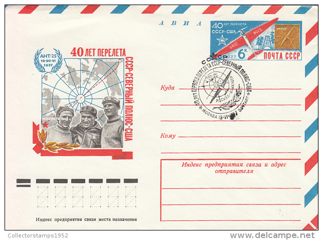 27360- RUSSIA-NORTH POLE-USA FLIGHT ANNIVERSARY, TUPOLEV ANT-25 PLANE, COVER STATIONERY, 1977, RUSSIA - Vuelos Polares