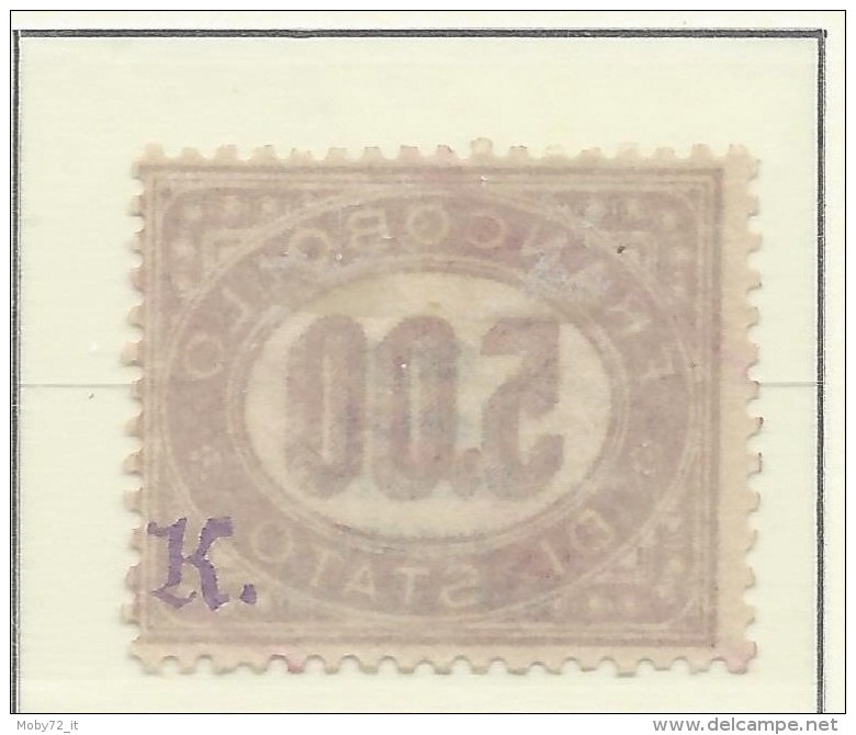 Italia - 1875 - Servizio - Nuovo/new - Cifra - Sass. N. 7 - Servizi