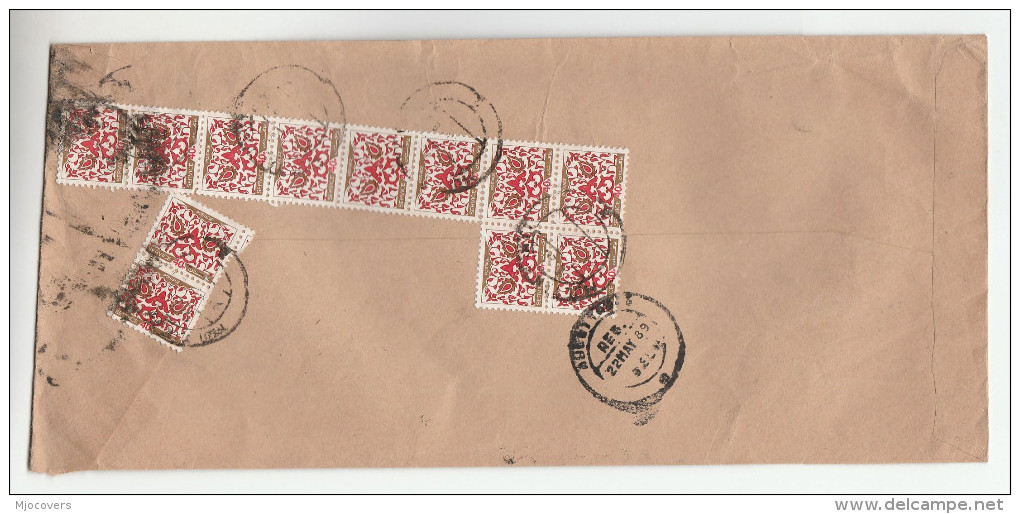 1989 REGISTERED Pakistan STATE SERVICE COVER Franked SERVICE Stamps MULTAN CANTT  To  BANK Of PAKISTAN  Abbottabad - Pakistan