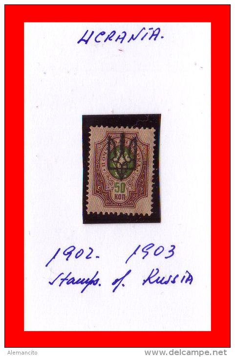 Russian 1918 - Postage Stamps Of 1909-1917 - Usati