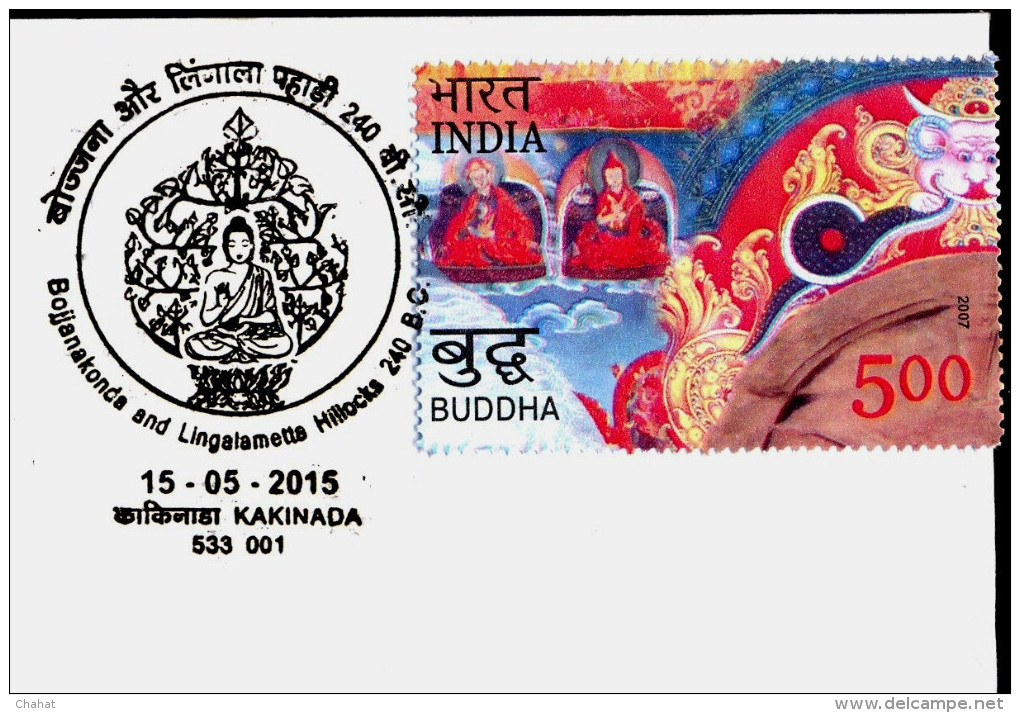 BUDDHISM-RUINS OF BUDDHIST CAVES AT BOJJANKONDA-240BC-SPECIAL COVER-PICTORIAL CANCELLATION-INDIA-2015-IC-263-8 - Buddhism