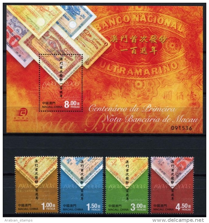 CHINA MACAU MACAO 2005 100TH ANNIVERSARY OF FIRST MACAO BANKNOTE VERY RARE COINS - Ongebruikt