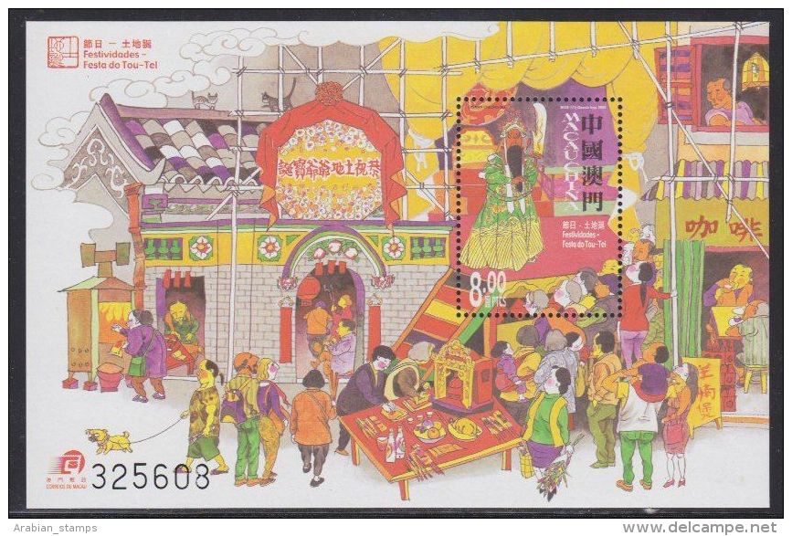CHINA MACAU MACAO 2002 MNH TOU TEI FESTIVAL GOD OF EARTH RARE PORTUGAL - Unused Stamps