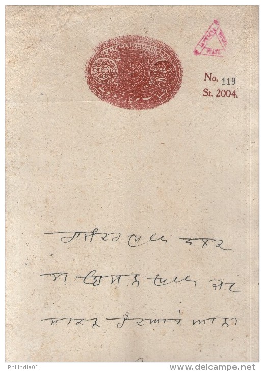 India Fiscal Faridkot State Rs. 6 Revenue Stamp Paper Type 10 Unrecorded  # 10916A Revenue / Stamp Paper - Faridkot