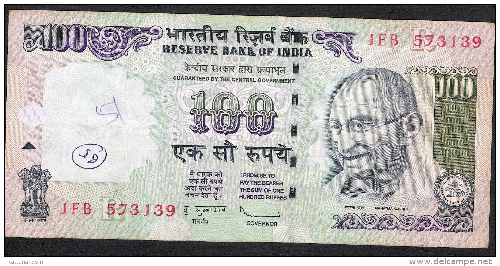 INDIA INDE P98g 100 RUPEES 2009  LETTER  R FINE - Inde