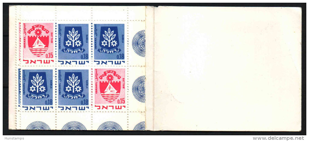 Israel 1969. Deffinitive Stamps, Complete Booklet - MNH - Booklets