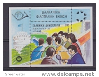 Greece 1989  Balkanfila M/s ** Mnh (24893A) - Europese Gedachte