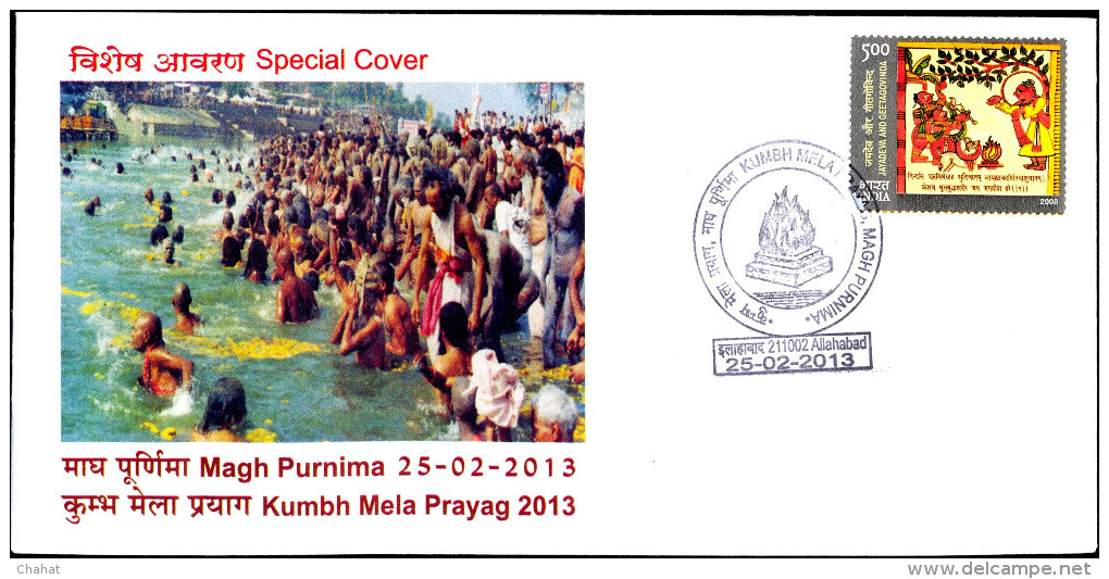 HINDUISM-WORLD'S LARGEST CARNIVAL-KUMBH MELA AT PRAYAG-2013-SET OF 6 SP CVRS-RARE CANCEL-IC-264 - Hindoeïsme