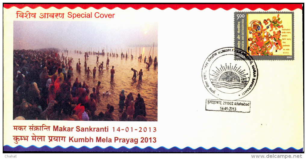 HINDUISM-WORLD'S LARGEST CARNIVAL-KUMBH MELA AT PRAYAG-2013-SET OF 6 SP CVRS-RARE CANCEL-IC-264