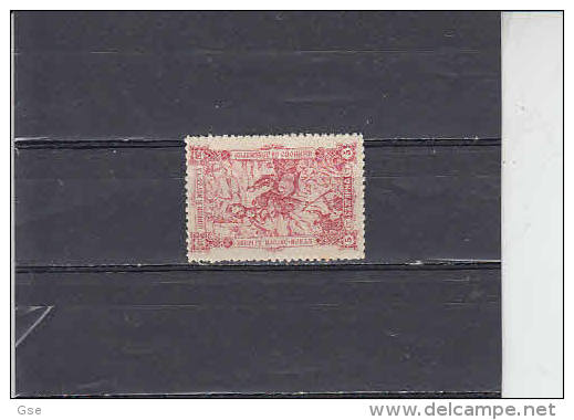 BULGARIA 1892 - Yvert  62 - Chipka - Unused Stamps