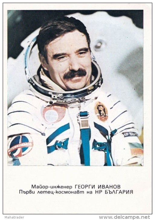 Bulgaria - First Bulgarian Cosmonaut - Mailed 1979 - Space