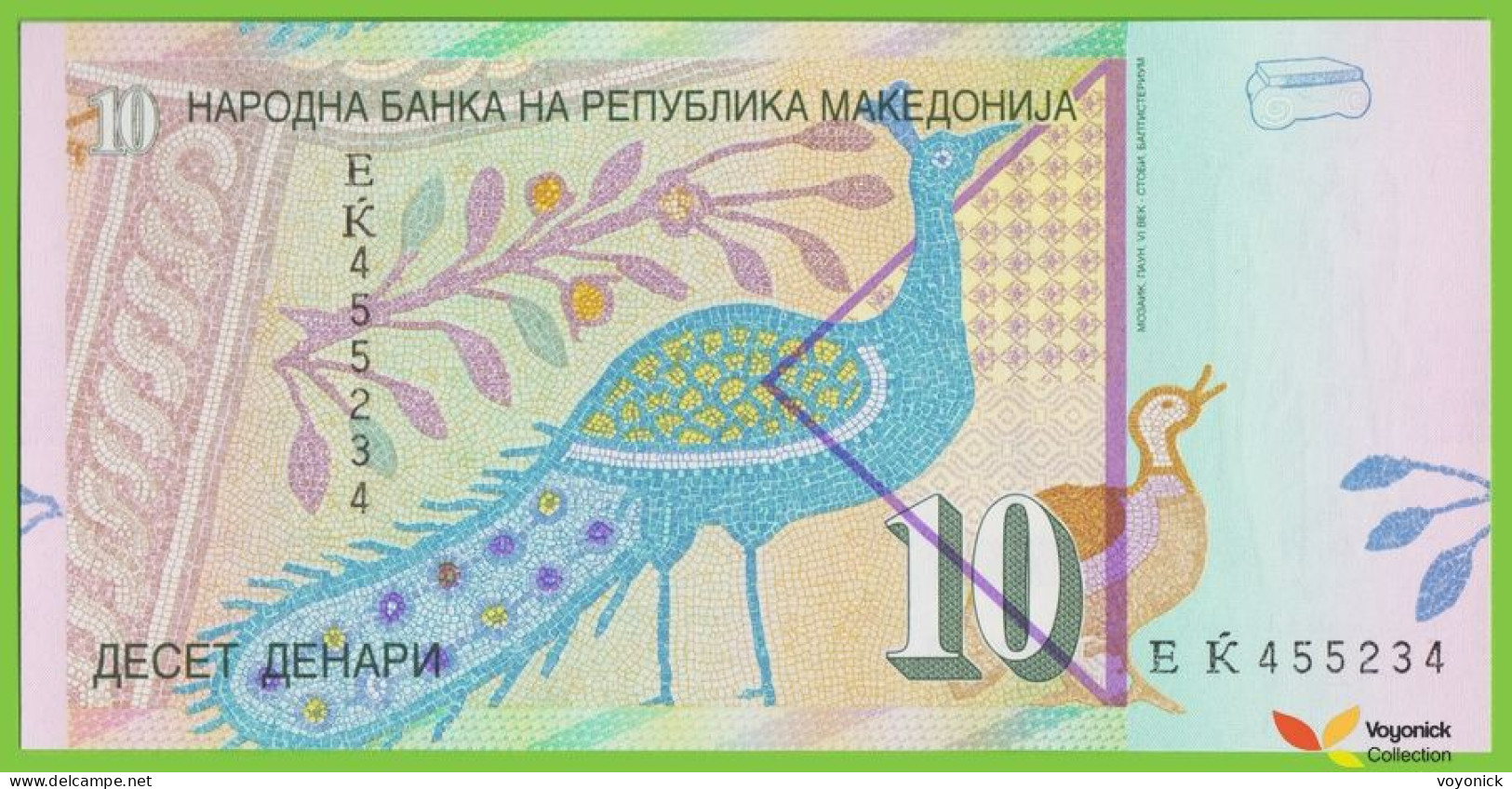 Voyo MACEDONIA 10 Denari 2008 P14h B206h EK UNC Goddes Isis - North Macedonia