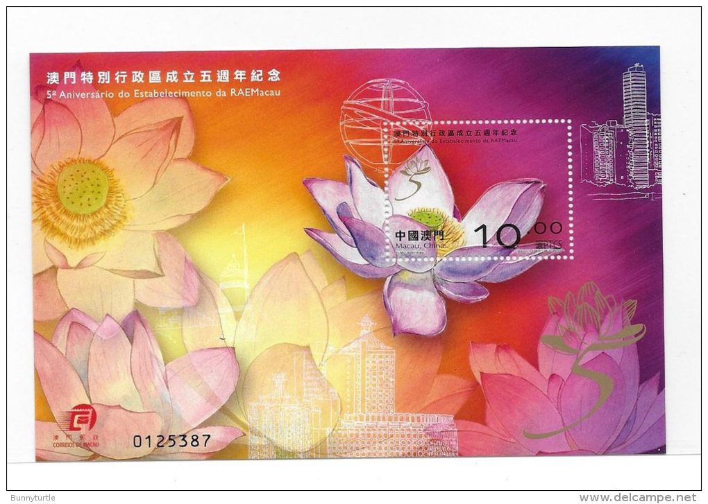 Macau Macao 2004 Establishment Of Special Administrative District S/S MNH - Nuevos