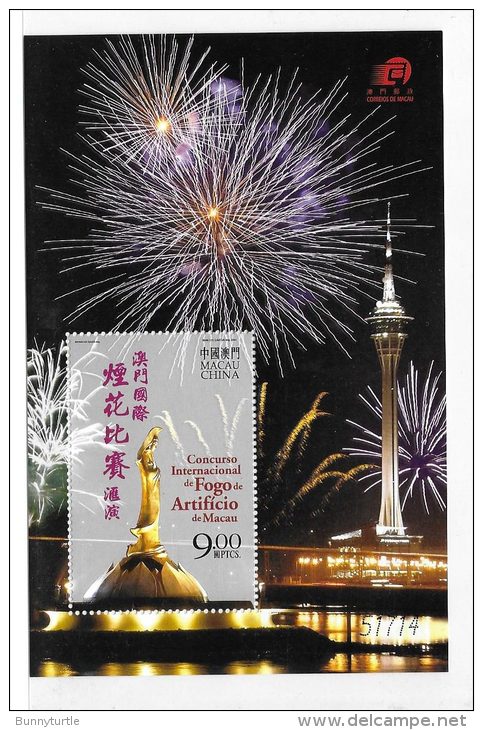 Macau Macao 2004 International Fireworks Display Contest S/S MNH - Nuovi