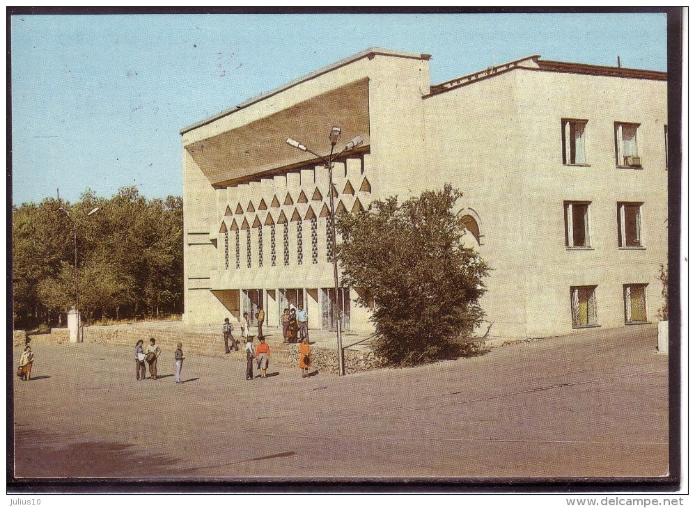 Aktiubinsk Drama Treatre On 1985 USSR Stamped Unused Postcard #1883 - Russie