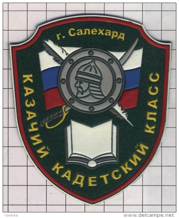 Ecusson. Patch. Toppa. Parche. Russia. Cossack Forces. Salehandr Cadet Corps. - Patches