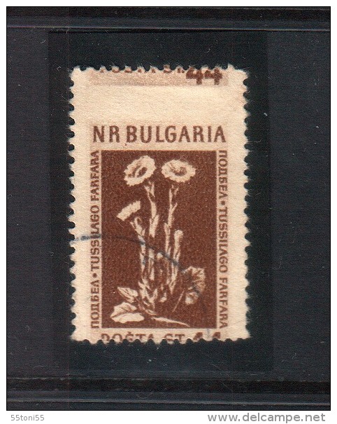BULGARIA / Bulgarie – 1953  MEDICINAL ERROR - Shifted Perforation   Used/oblitere (O) - Errors, Freaks & Oddities (EFO)