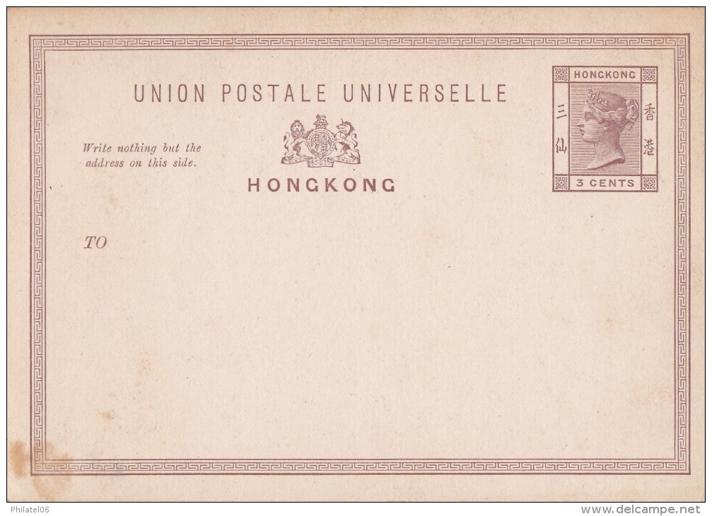 HONG KONG ENTIER POSTAL - Storia Postale