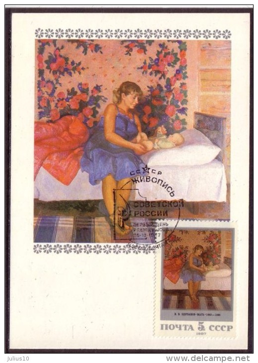 USSR Russia PAINTING V.V.Shcherbakov Maximum Card Russia 1987 #2608 - Maximum Cards