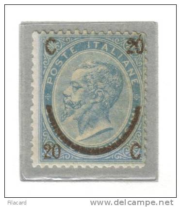 Italia Italy Italien Italie 1865 Effigie Vittorio Emanuele II 15c  Ferro Di Cavallo I Tipo Certificato - Neufs