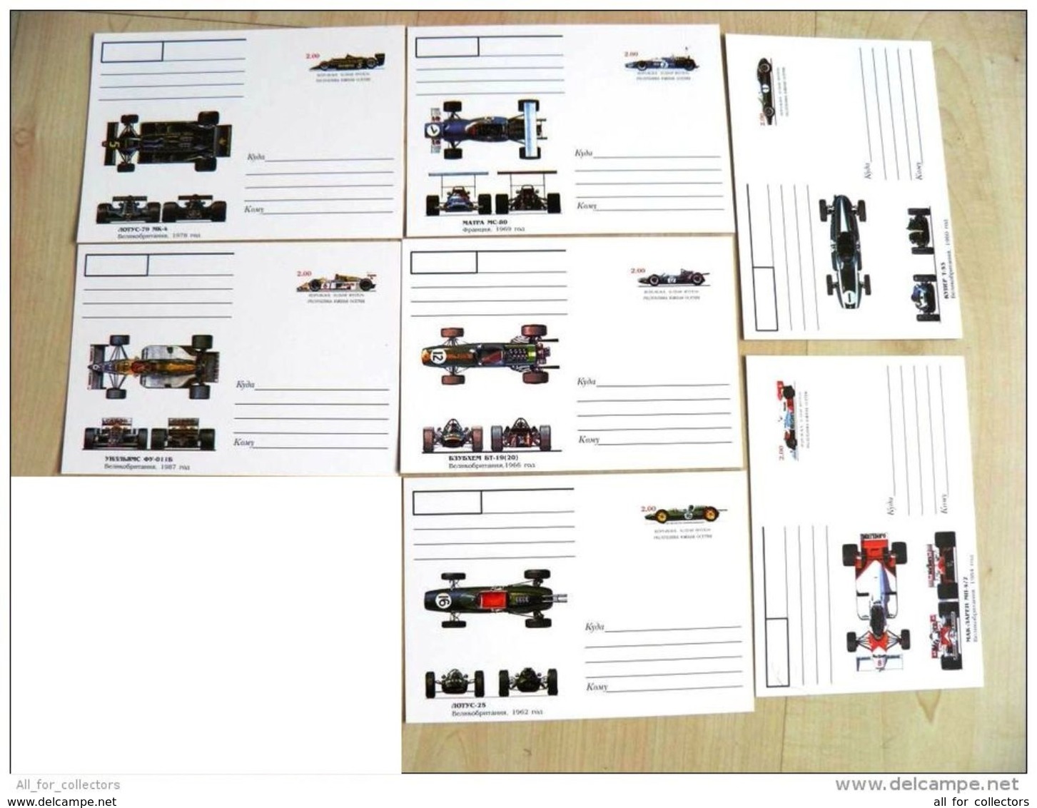 7 Postal Stationery Cards From Russia Auto Cars Transport Racing F-1 Formula 1 - Interi Postali