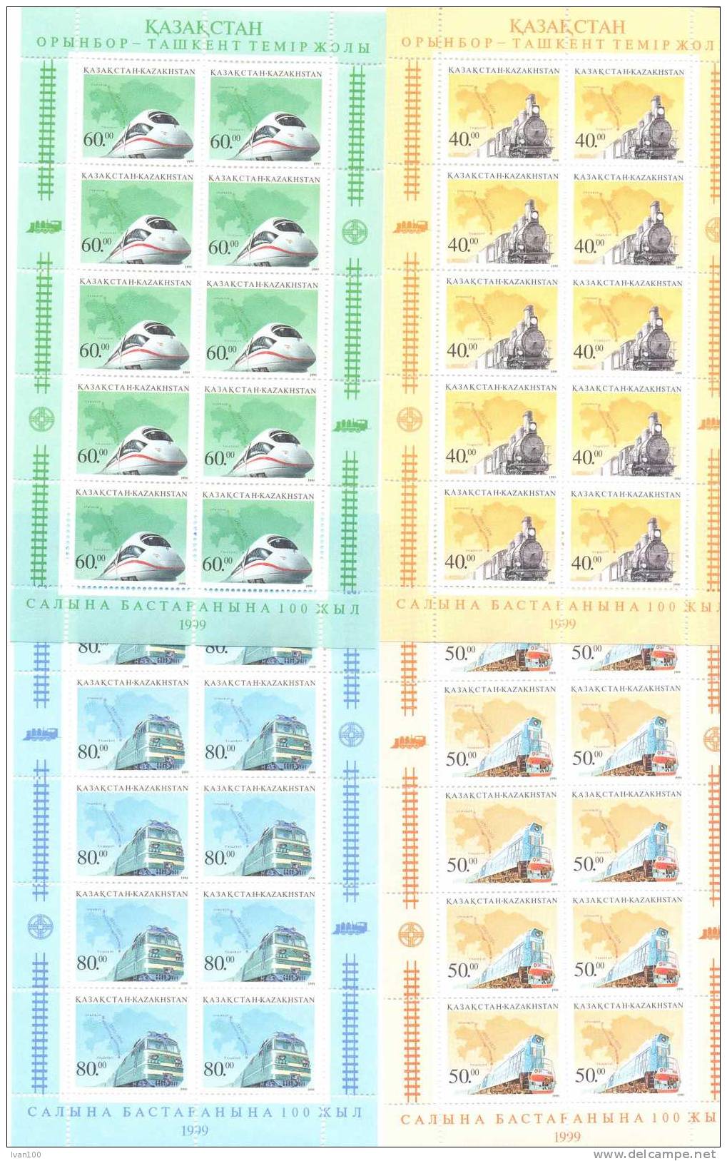 1999. Kazakhstan, Locomotives, 4 Sheetlets,  Mint/** - Kazakistan