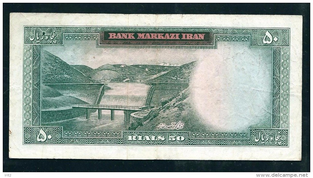 Banconote PERSIA PERSE PERSIEN PERSAN PERSIAN  Iran 1962 MOHAMMAD REZA SHAH 50 RI USED - Iran