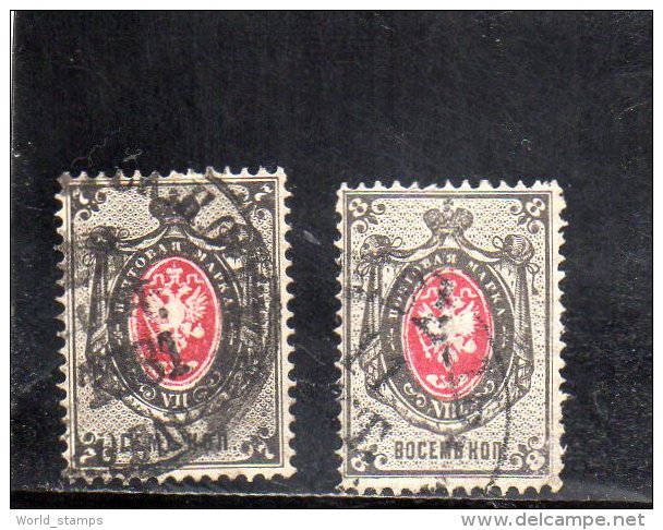 RUSSIE 1875-9 O - Used Stamps