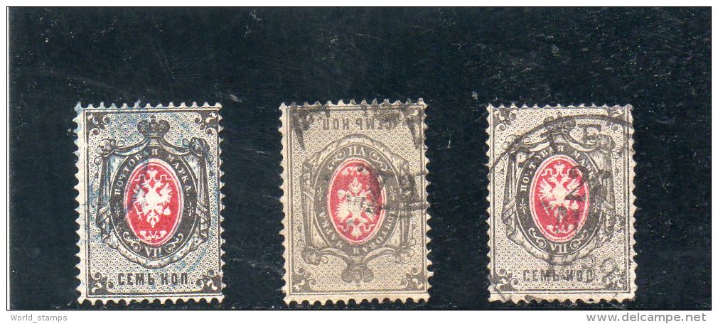 RUSSIE 1875-9 O - Oblitérés