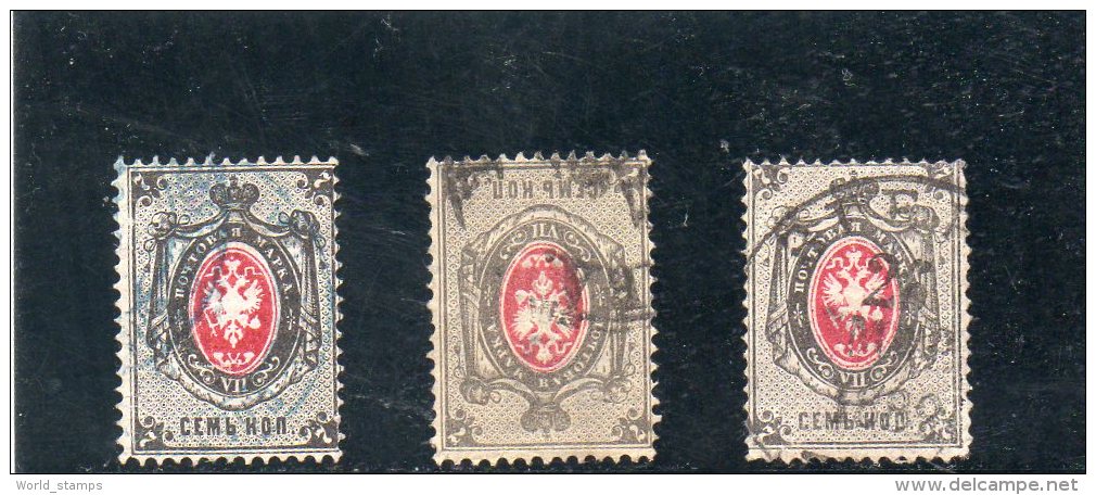 RUSSIE 1875-9 O - Used Stamps