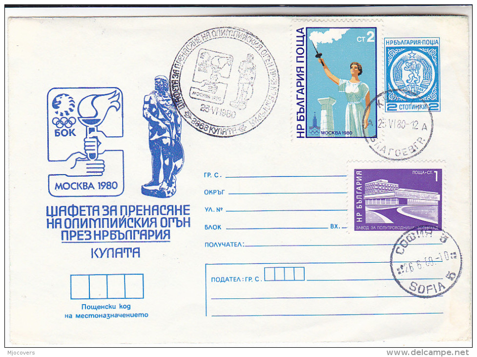 1980 BULGARIA OLYMPICS Stamps On UPRATED Special KYNATA TORCH RELAY POSTAL STATIONERY Cover Olympic Games Lion Sport - Cartas & Documentos