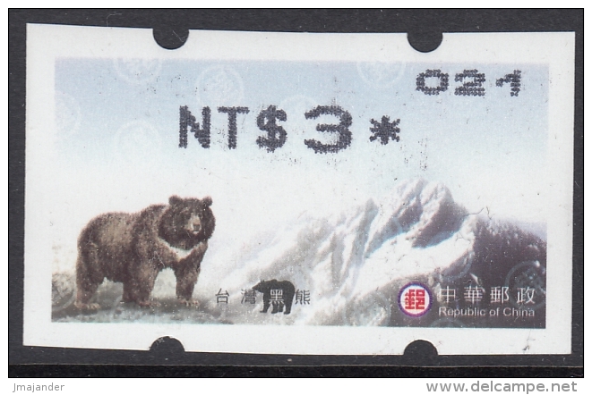 Taiwan 2004 ATM Bear In Mountain Landscape. Mi 5 Type 2 MNH - Unused Stamps