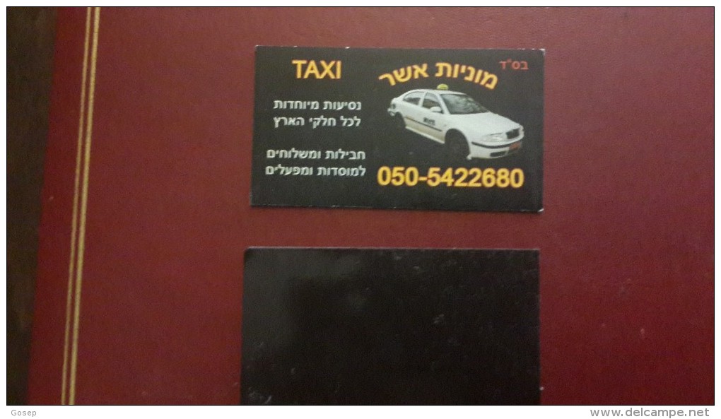 Israel-TAXI  Asher-(2side Photo) - Altri & Non Classificati