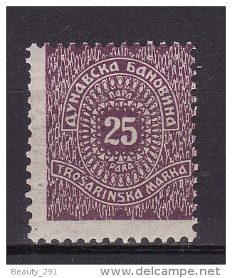 YUGOSLAVIA 1937. Dunavska Banovina, Tax Stamp-Revenue Stamp, MNH(**):VF - Service