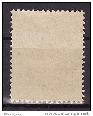 YUGOSLAVIA 1930.` Narodna Odbrana, Tax Stamp-Revenue Stamp, MNH(**):VF - Dienstzegels