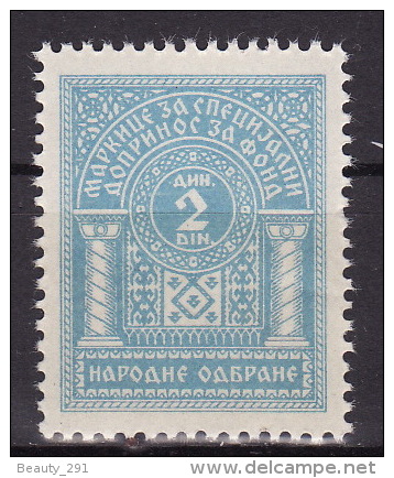 YUGOSLAVIA 1930.` Narodna Odbrana, Tax Stamp-Revenue Stamp, MNH(**):VF - Dienstzegels
