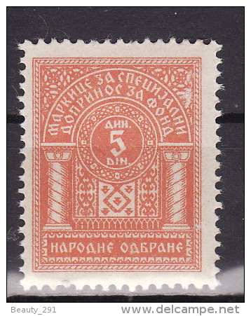 YUGOSLAVIA 1930.` Narodna Odbrana, Tax Stamp-Revenue Stamp, MNH(**):VF - Dienstzegels